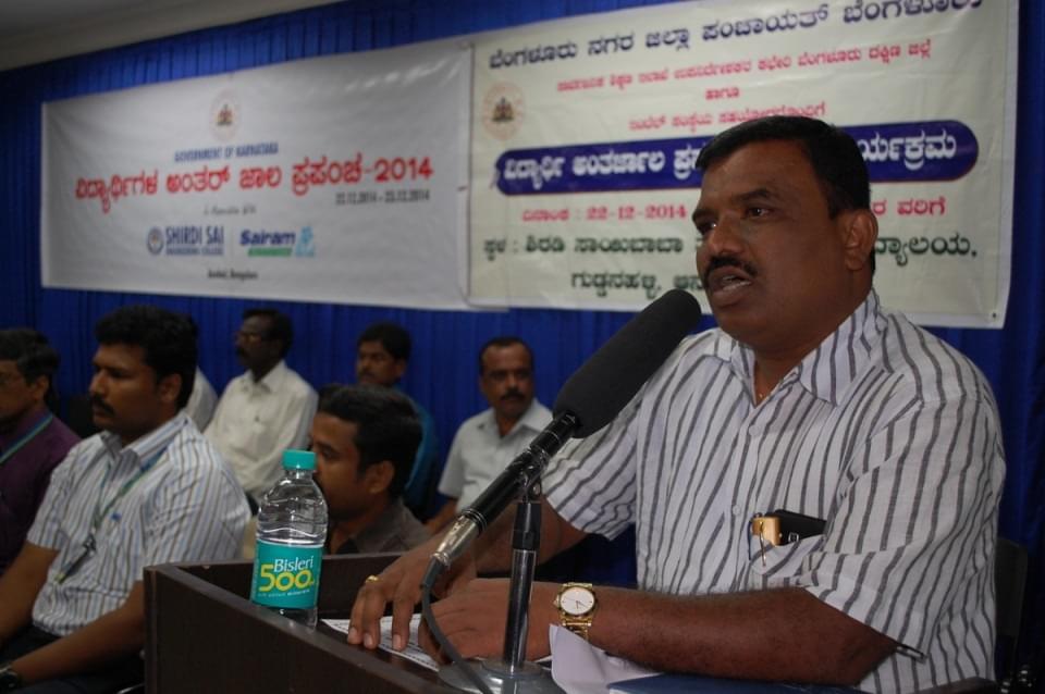 Sri Sairam College of Engineering Campus photo 1